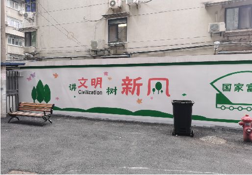 宜宾社区墙绘