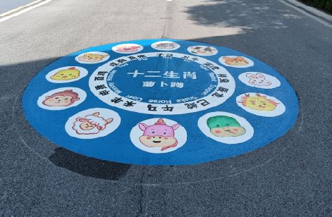 宜宾地面游戏彩绘
